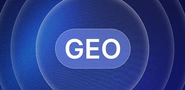 汉阴县生成式引擎优化赛道升温，盘点 GEO 行业发展态势